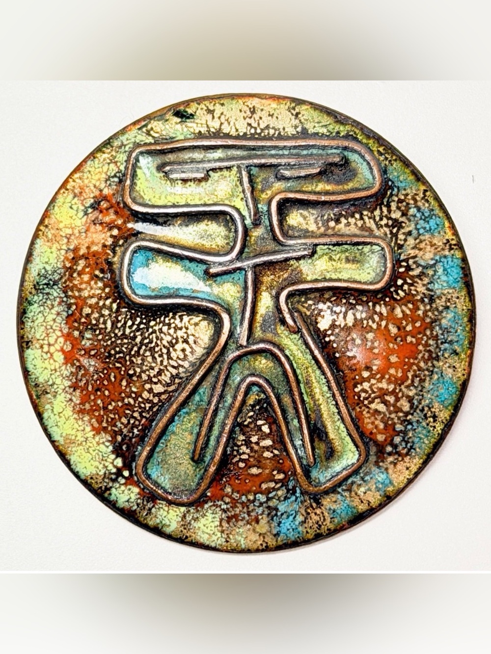 MCM Enamel on Copper Brooch Abstract Modernist Totem Glyph Pin Vtg Art
